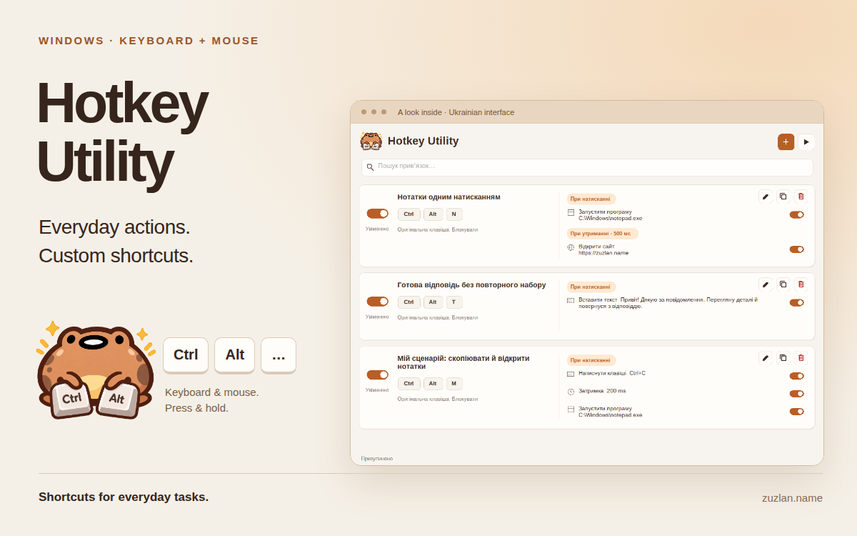 Hotkey Utility for Windows: custom keyboard and mouse shortcuts, with a frog mascot beside the real shortcut interface.